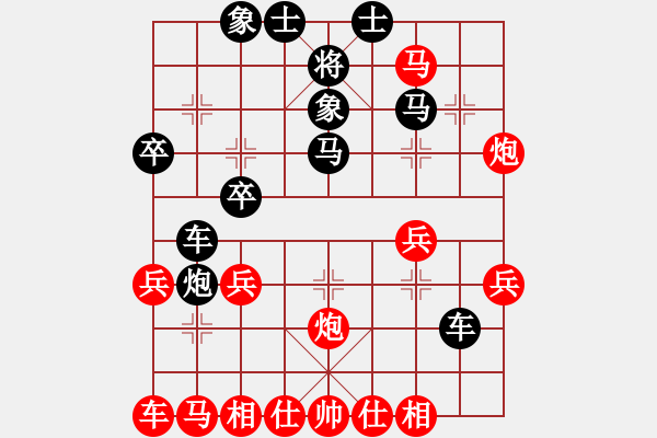 象棋棋譜圖片：zjwzj(5星)-負(fù)-原來如此(9星) - 步數(shù)：30 