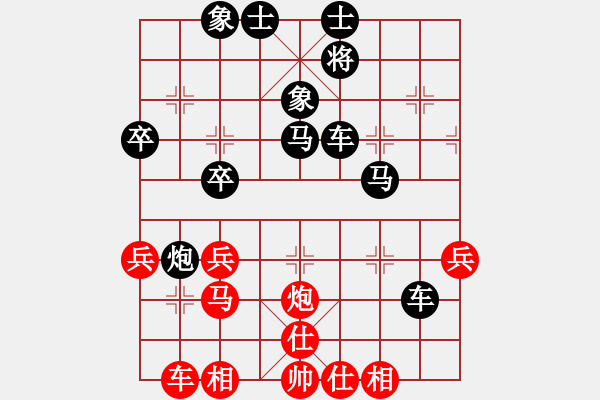 象棋棋譜圖片：zjwzj(5星)-負(fù)-原來如此(9星) - 步數(shù)：40 