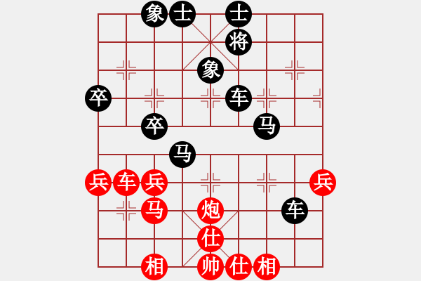 象棋棋譜圖片：zjwzj(5星)-負(fù)-原來如此(9星) - 步數(shù)：42 