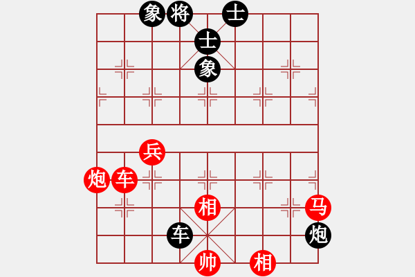 象棋棋谱图片：左文静 先胜 励娴 - 步数：110 