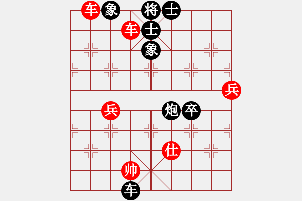 象棋棋譜圖片：棋局-dugpo - 步數(shù)：10 