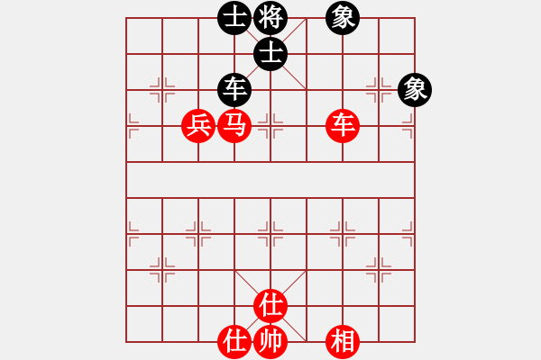 象棋棋譜圖片：第三輪 綿陽(yáng)張華明 先勝 江油 劉亞南 - 步數(shù)：120 