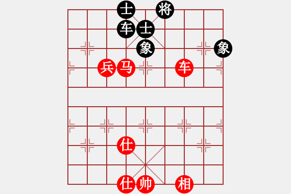 象棋棋譜圖片：第三輪 綿陽(yáng)張華明 先勝 江油 劉亞南 - 步數(shù)：130 