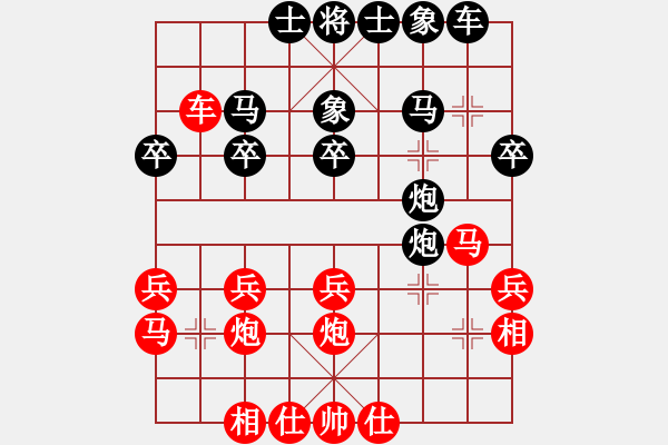 象棋棋譜圖片：第三輪 綿陽(yáng)張華明 先勝 江油 劉亞南 - 步數(shù)：30 