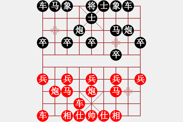 象棋棋譜圖片：橫才俊儒[292832991] -VS- 觀海聽濤[903188597] - 步數(shù)：10 