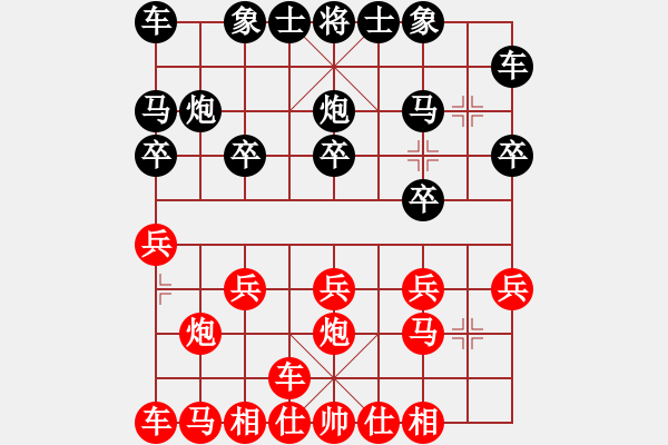 象棋棋譜圖片：橫才俊儒[292832991] -VS- 潛龍飛天[602576224] - 步數(shù)：10 