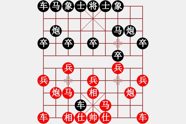 象棋棋譜圖片：刁不三刀(6段)-勝-三江匯佛緣(4段) - 步數(shù)：10 