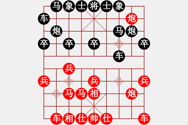 象棋棋譜圖片：刁不三刀(6段)-勝-三江匯佛緣(4段) - 步數(shù)：20 