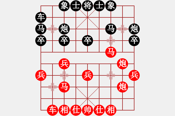 象棋棋譜圖片：刁不三刀(6段)-勝-三江匯佛緣(4段) - 步數(shù)：30 