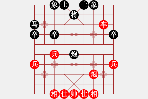 象棋棋譜圖片：刁不三刀(6段)-勝-三江匯佛緣(4段) - 步數(shù)：53 