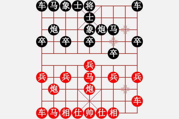 象棋棋譜圖片：橫才俊儒[292832991] -VS- 老頑童[2524307698]（勢(shì)不可擋） - 步數(shù)：10 