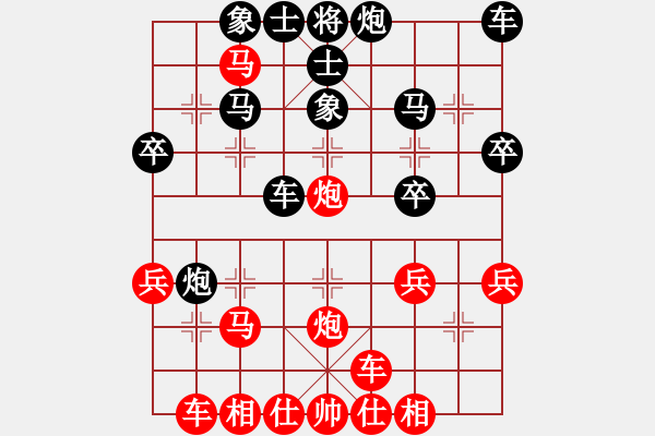 象棋棋譜圖片：橫才俊儒[292832991] -VS- 老頑童[2524307698]（勢(shì)不可擋） - 步數(shù)：29 