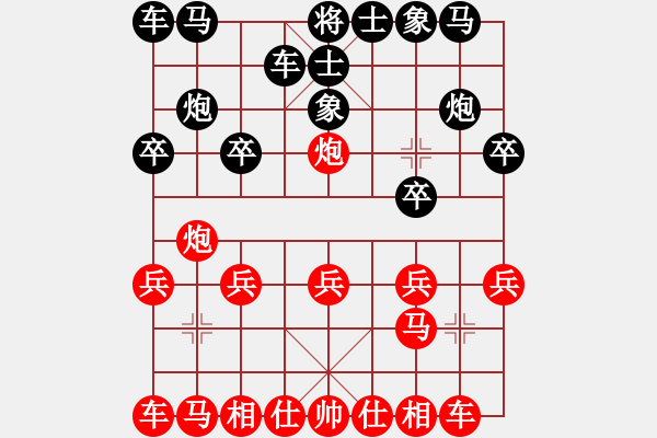 象棋棋譜圖片：潛龍[375241758] -VS- 世界只因有你[794401023] - 步數(shù)：10 