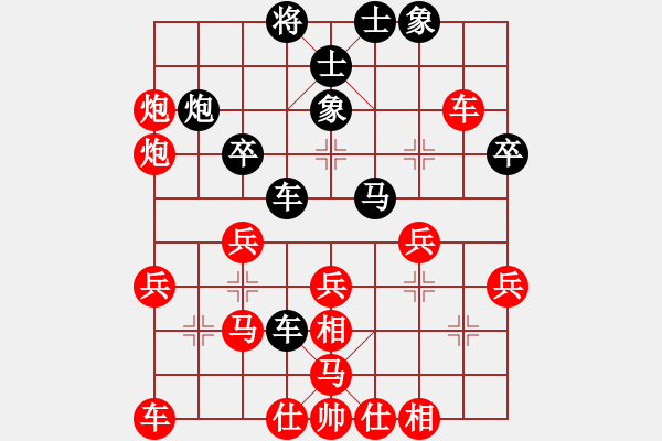 象棋棋譜圖片：潛龍[375241758] -VS- 世界只因有你[794401023] - 步數(shù)：30 