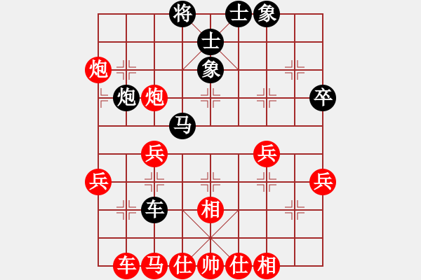 象棋棋譜圖片：潛龍[375241758] -VS- 世界只因有你[794401023] - 步數(shù)：39 