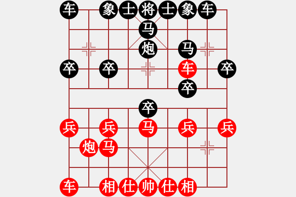 象棋棋譜圖片：玉東先負(fù)坤哥 - 步數(shù)：20 