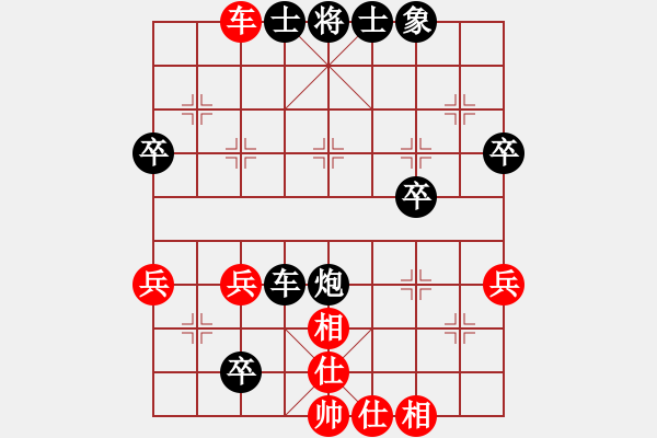 象棋棋譜圖片：玉東先負(fù)坤哥 - 步數(shù)：50 