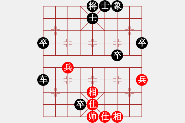 象棋棋譜圖片：玉東先負(fù)坤哥 - 步數(shù)：58 