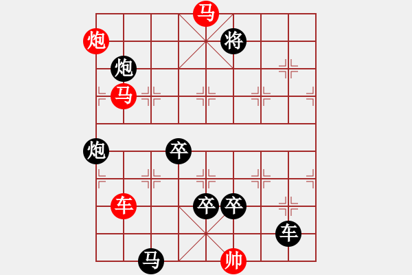 象棋棋譜圖片：【連將勝】月落星沉03-37(時鑫 擬局 湖艓 改擬) - 步數(shù)：10 