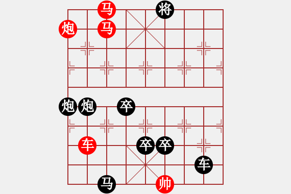 象棋棋譜圖片：【連將勝】月落星沉03-37(時鑫 擬局 湖艓 改擬) - 步數(shù)：20 