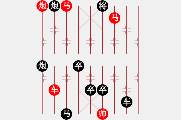 象棋棋譜圖片：【連將勝】月落星沉03-37(時鑫 擬局 湖艓 改擬) - 步數(shù)：40 