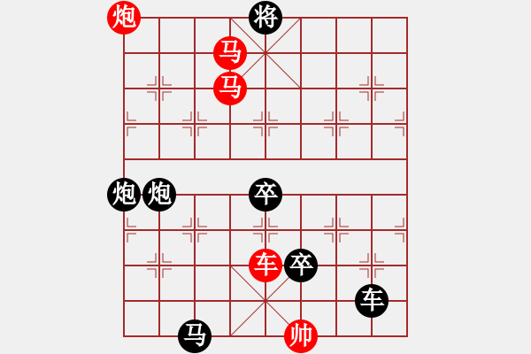 象棋棋譜圖片：【連將勝】月落星沉03-37(時鑫 擬局 湖艓 改擬) - 步數(shù)：50 