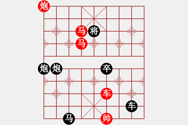 象棋棋譜圖片：【連將勝】月落星沉03-37(時鑫 擬局 湖艓 改擬) - 步數(shù)：60 