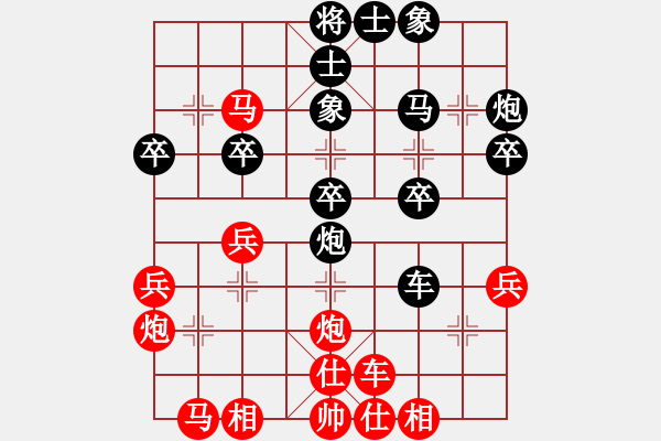 象棋棋譜圖片：中炮橫車七路馬對(duì)屏風(fēng)馬右象黑平邊炮變（4） - 步數(shù)：30 