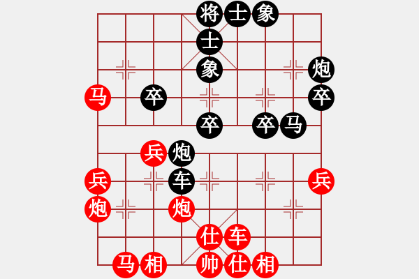 象棋棋譜圖片：中炮橫車七路馬對(duì)屏風(fēng)馬右象黑平邊炮變（4） - 步數(shù)：37 