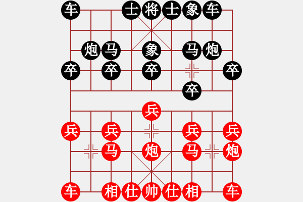 象棋棋譜圖片：小蟲(chóng)四核(電神)-和-jqrkd(9星) - 步數(shù)：10 