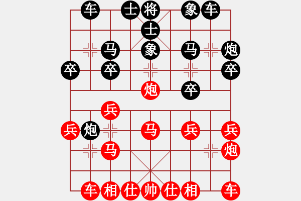 象棋棋譜圖片：小蟲(chóng)四核(電神)-和-jqrkd(9星) - 步數(shù)：20 