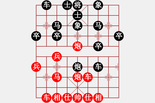 象棋棋譜圖片：小蟲(chóng)四核(電神)-和-jqrkd(9星) - 步數(shù)：30 