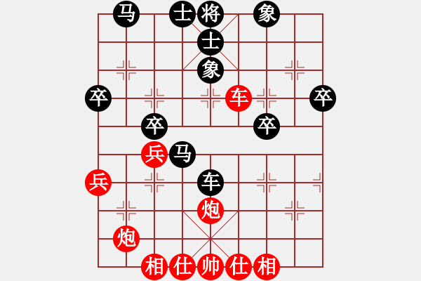 象棋棋譜圖片：小蟲(chóng)四核(電神)-和-jqrkd(9星) - 步數(shù)：40 