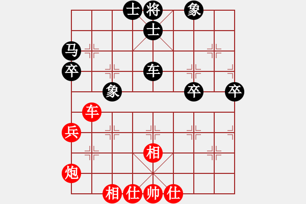 象棋棋譜圖片：小蟲(chóng)四核(電神)-和-jqrkd(9星) - 步數(shù)：50 