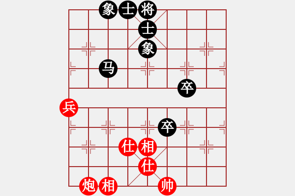 象棋棋譜圖片：小蟲(chóng)四核(電神)-和-jqrkd(9星) - 步數(shù)：70 