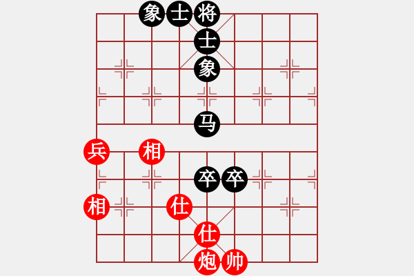 象棋棋譜圖片：小蟲(chóng)四核(電神)-和-jqrkd(9星) - 步數(shù)：80 