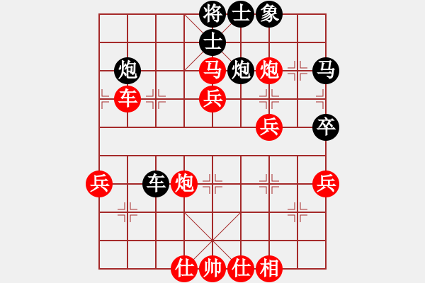 象棋棋譜圖片：紅 精彩勝 - 步數(shù)：50 