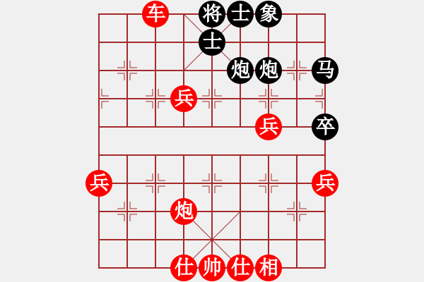 象棋棋譜圖片：紅 精彩勝 - 步數(shù)：59 