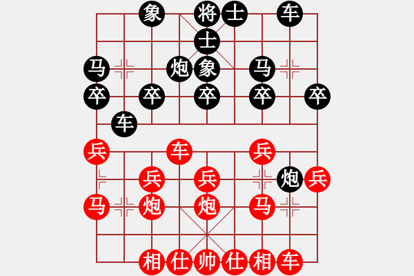 象棋棋譜圖片：一分鐘超快棋海闊天空先和一路順風 - 步數(shù)：20 