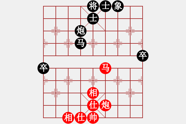 象棋棋譜圖片：山東中國重汽象棋隊 卜鳳波 負 上海金外灘象棋隊 謝靖 - 步數(shù)：70 