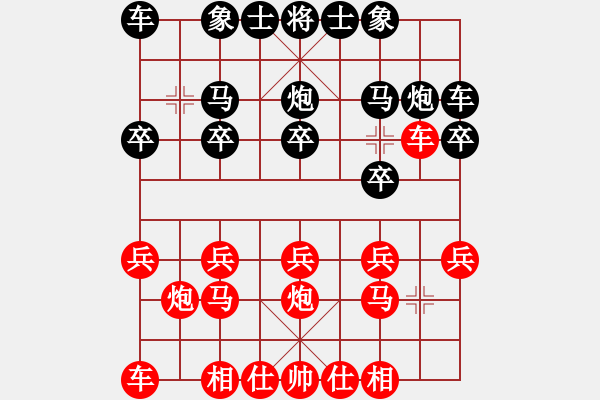 象棋棋譜圖片：xunyia(3段)-勝-robkhoo(2段) - 步數(shù)：10 