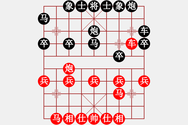 象棋棋譜圖片：xunyia(3段)-勝-robkhoo(2段) - 步數(shù)：20 