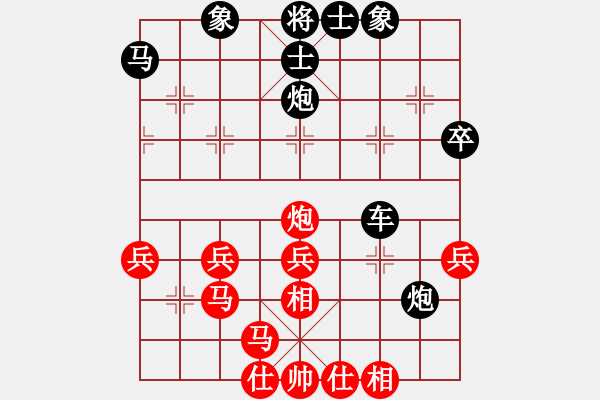 象棋棋譜圖片：xunyia(3段)-勝-robkhoo(2段) - 步數(shù)：40 