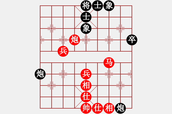 象棋棋譜圖片：xunyia(3段)-勝-robkhoo(2段) - 步數(shù)：70 