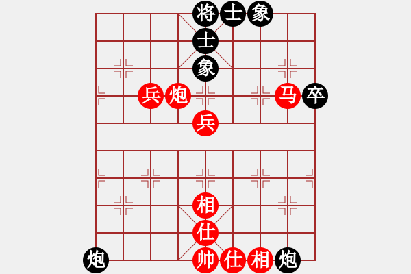 象棋棋譜圖片：xunyia(3段)-勝-robkhoo(2段) - 步數(shù)：77 