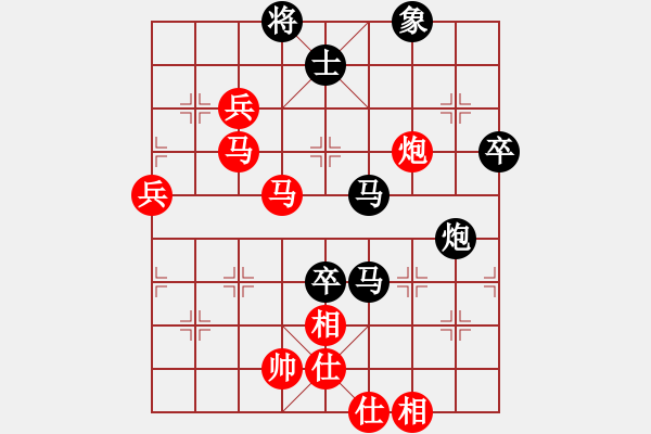 象棋棋譜圖片：君子不器(7段)-勝-花澤類(7段) - 步數(shù)：100 