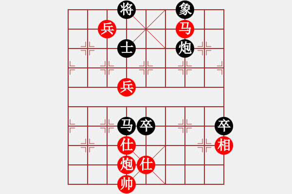 象棋棋譜圖片：君子不器(7段)-勝-花澤類(7段) - 步數(shù)：140 