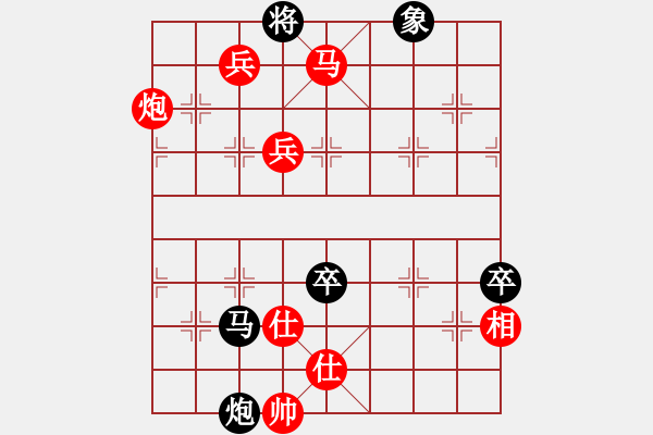 象棋棋譜圖片：君子不器(7段)-勝-花澤類(7段) - 步數(shù)：150 