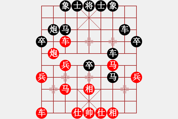 象棋棋譜圖片：君子不器(7段)-勝-花澤類(7段) - 步數(shù)：30 