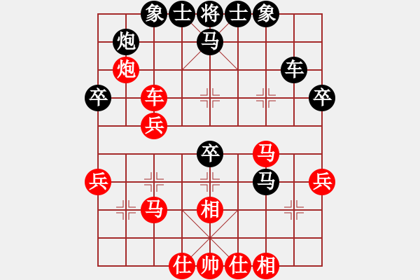 象棋棋譜圖片：君子不器(7段)-勝-花澤類(7段) - 步數(shù)：40 